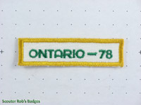 Click to enlarge 1978 Trees for Canada Ontario